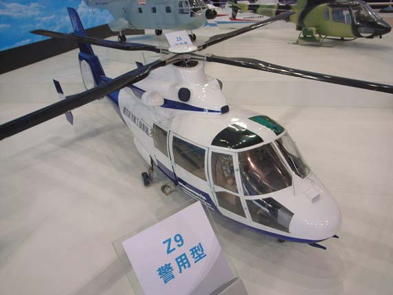 正文       东北网双鸭山6月24日电 中国西部地区第一支警航支队陕西
