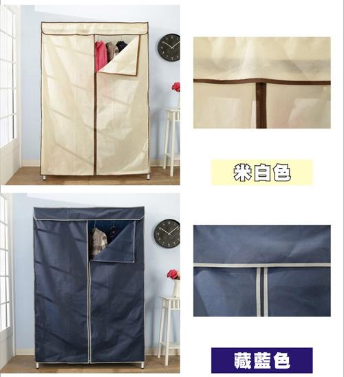 buyjm 90x45x174公分t型拉鍊布套5色-吊衣橱专用(单购布套)