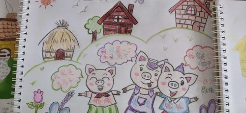 一(1)班绘画绘本故事《三只小猪》!