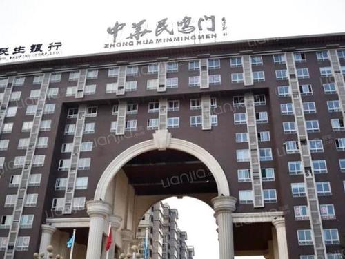 国栋南园五星城