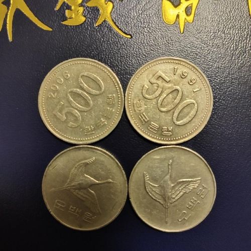 外国硬币韩国500韩元4个满五十元包邮