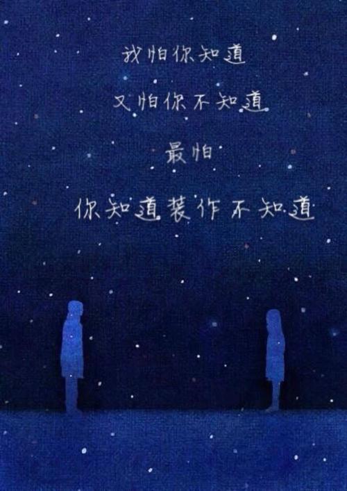 暗恋,就是从一个人喜欢一个人,到一个人喜欢一个人!