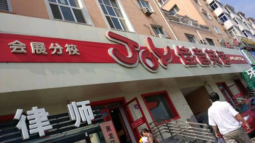 佳音英语会展分校