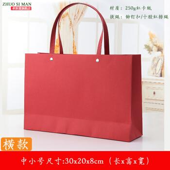 古芝翔牛皮纸袋定制印刷品牌服装手提袋子logo做礼品袋包装购物袋定做