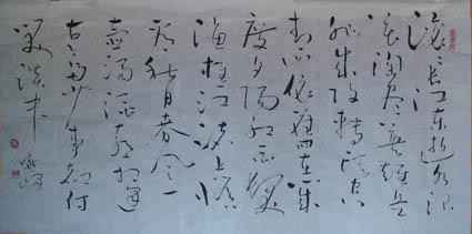 张晓峰的书法