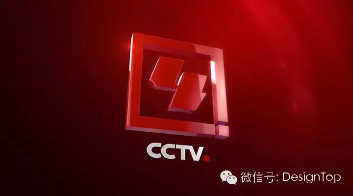 2016cctv4央视中文国际频道全新包装设计
