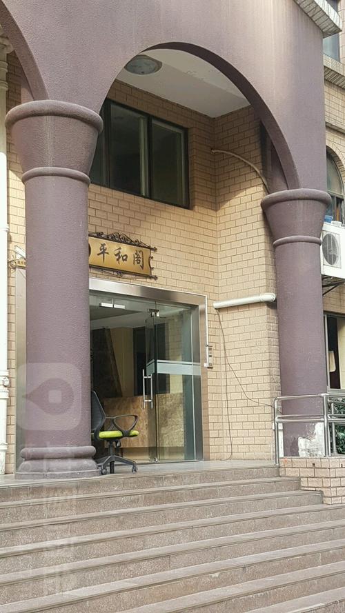 三和花园海和阁