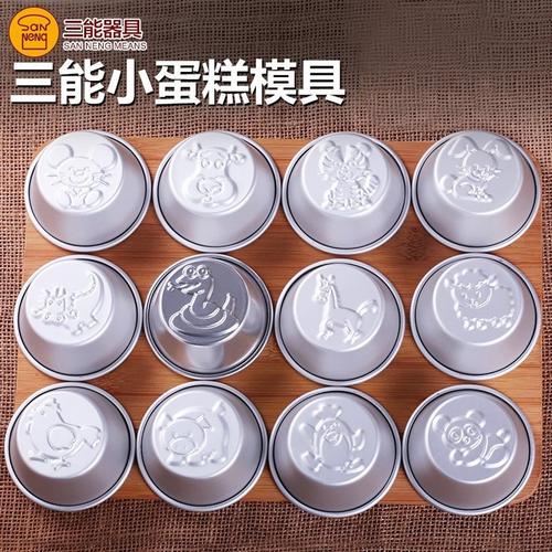 糕点模具 木质_糕点模具 点心_糕点模具 面食_ 糕点布丁模具 - 下午