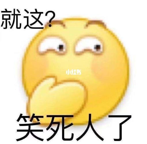 小黄豆表情包_表情包_素材_表情包