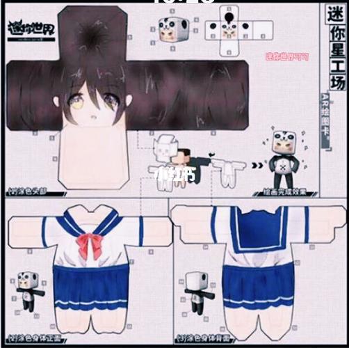 迷你星工厂图纸_时尚街区篮球场攻略_迷你星工厂_素材