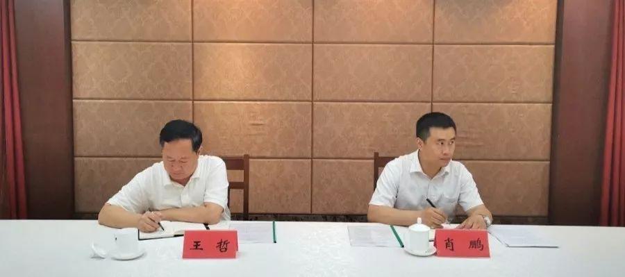 青岛市民政局王哲局长来平调研指导
