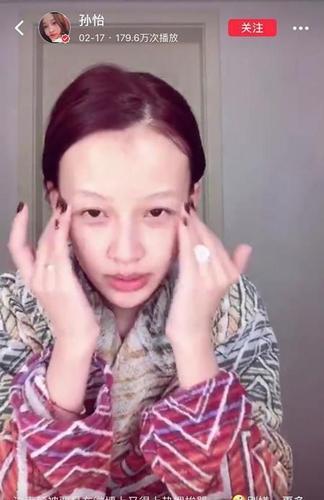 孙怡解锁新潮"发饰",直播洗脸,网友:醉翁之意不在酒呀
