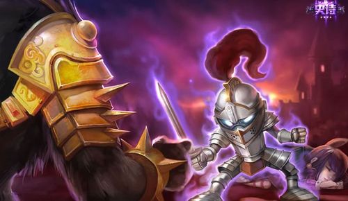 殇之木乃伊阿木木史诗 小小骑士