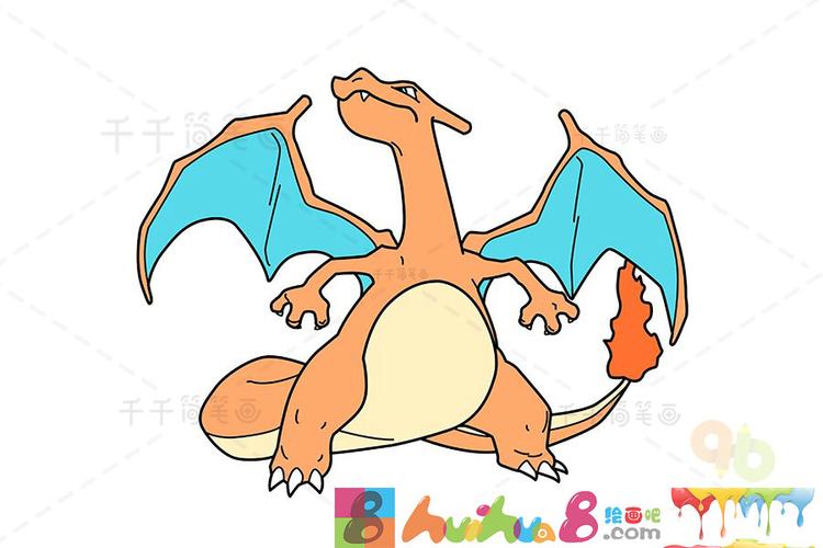 神奇宝贝 喷火龙简笔画步骤图