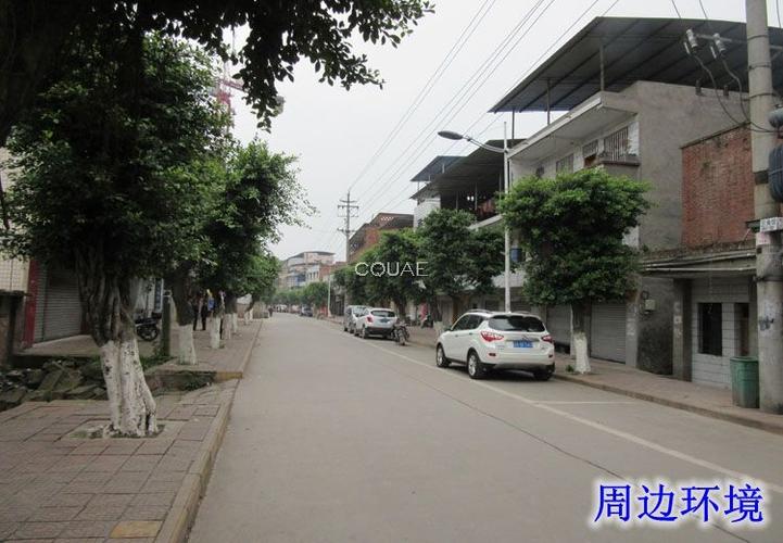 重庆市永川区大安镇共计20套商业用房及重庆市璧山县璧城街道璧青北路