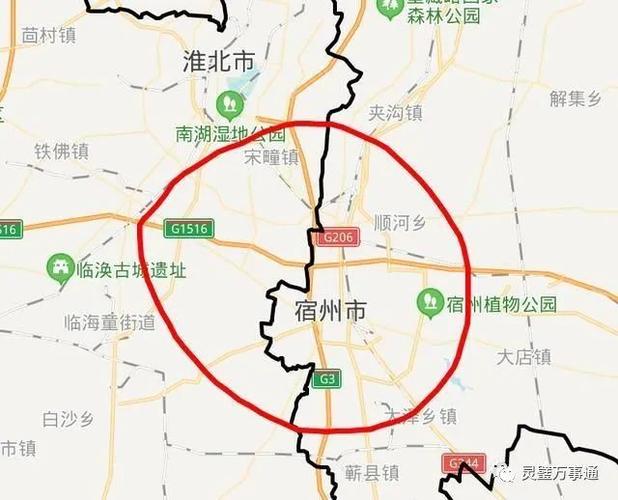 (砀灵高速公路走向图) 宿州市绕城高速公路 (宿州市绕城高速公路)