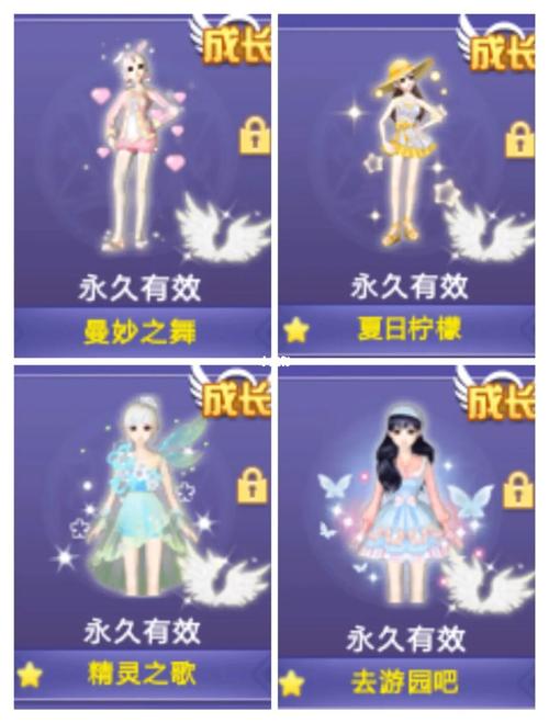 qq炫舞套装推荐⑤