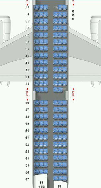 东航机型321(中)帮忙选个座位!