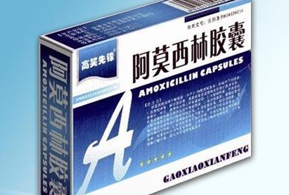 阿莫西林胶囊招商