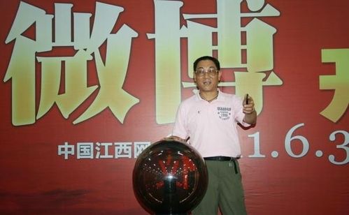 熊国国是怎么死的