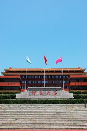 仰恩大学录取规则
