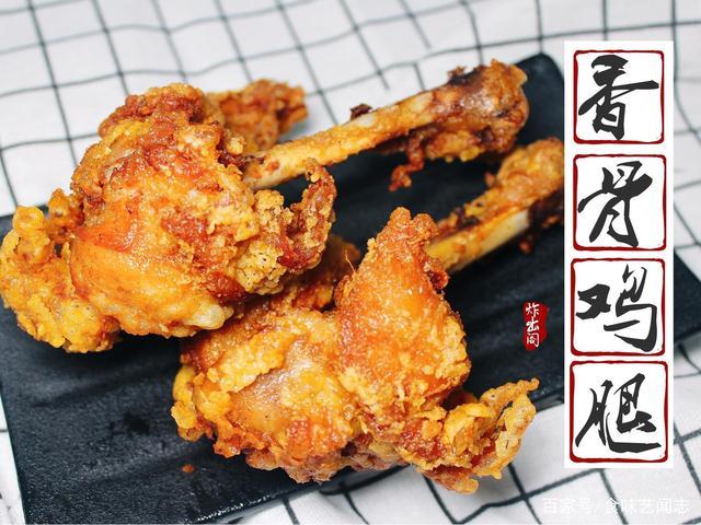 我敢说,全厦门最好吃的香骨鸡腿就这两家!