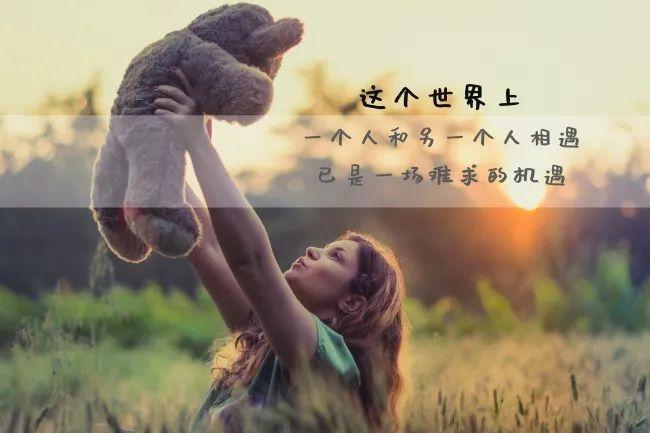 2021人生感悟经典说说心情短语句句精辟有哲理看得很透彻