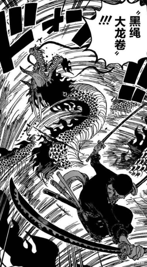 和之国是索隆篇,一刀斩落凯多?索隆或将一战成名