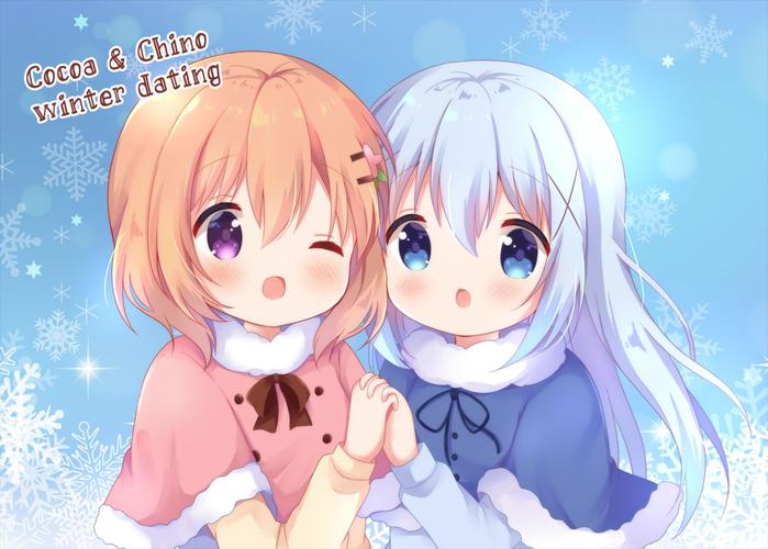 【同人本汉化】心爱&智乃 winter dating