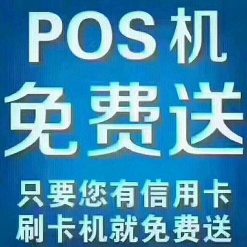 外国人称:中国手机支付普及度令人称奇,乞丐都在用pos