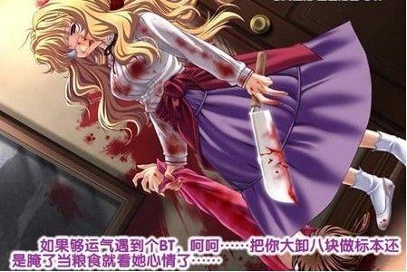 男生们必需看爱上美女的n种死法