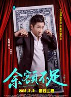 演员左腾云0 演技评分(0人):暂无评分 服饰评分(0人):暂无评分 李国庆