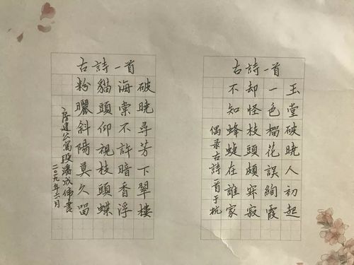 "讴歌七十载,赞美新时代"上铁青年书画作品投票了