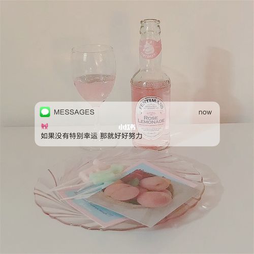 文字|朋友圈背景图_ins风_壁纸_朋友圈背景图_素材