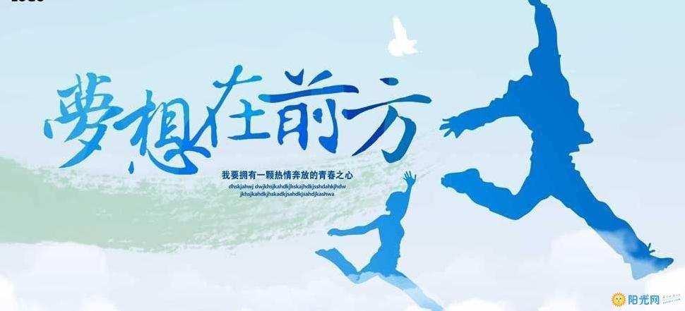 职场励志句子
