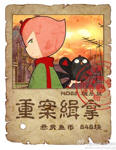 魔角侦探 - 堆糖,美图壁纸兴趣社区