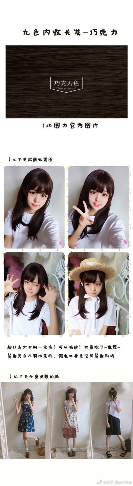 爽子_bunnwen