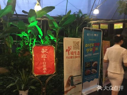 云境生态园酒店图片 - 第1张