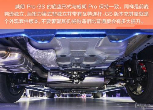 换了四缸就能拯救销量吗实拍解析别克威朗progs