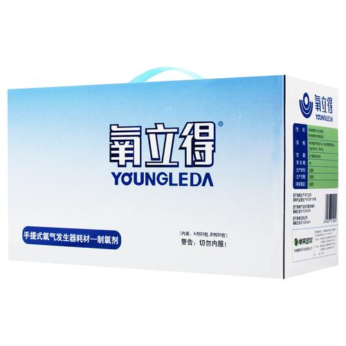加水即用无需通电】氧立得制氧机a2000型便携式吸氧家用制氧器
