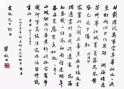 枪毙命令执行者宋希濂谈瞿秋白就义内情!(上篇)
