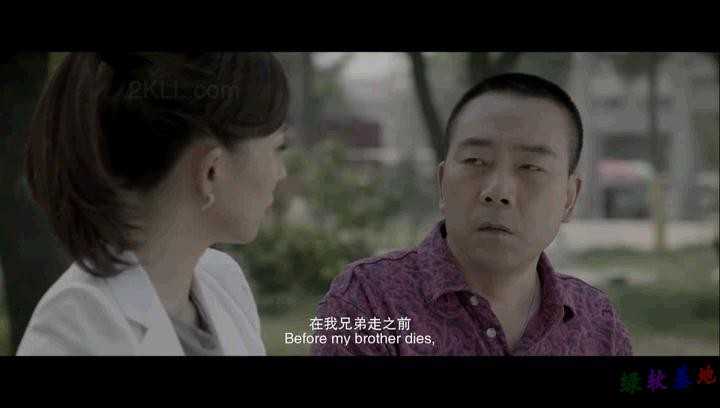 杨光的快乐生活电影版下载【2013爆笑原班人马】