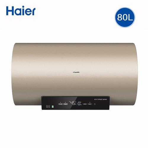 海尔haier电热水器变频速热储水式家用卫生间洗澡器一级能效wifi智控
