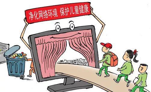 衢州"护苗"在行动!这5堂网络安全课,家长一定要陪孩子