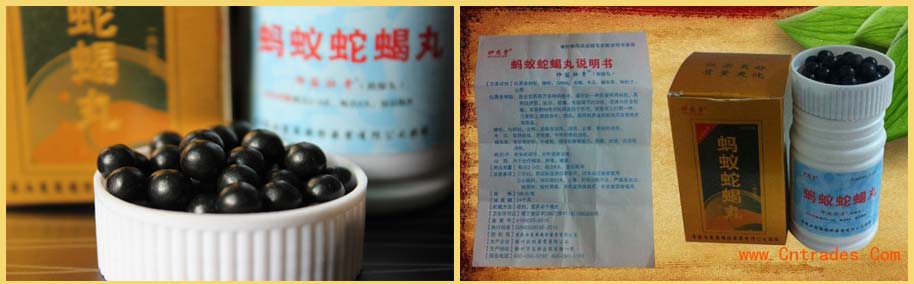 蚂蚁蛇蝎丸产品