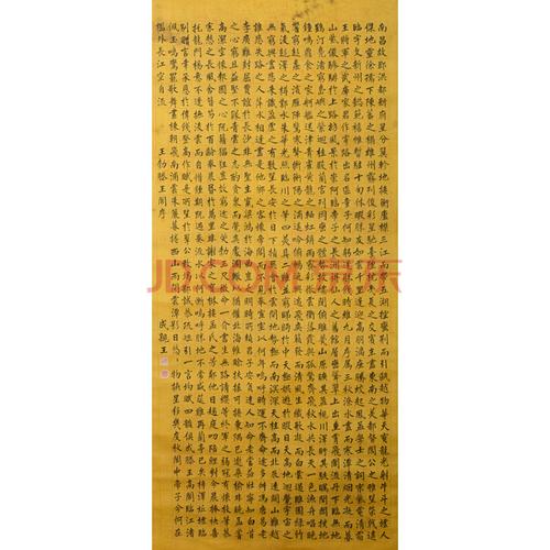 成亲王 《王勃滕王阁序》l2