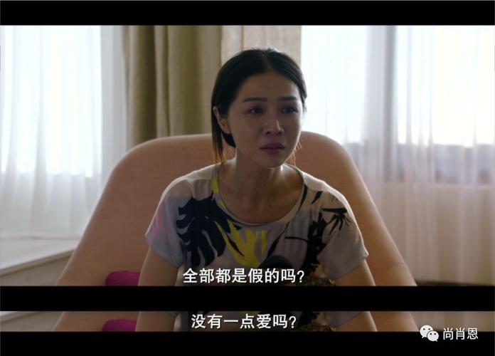 爱情的先来后到 -《谁先爱上他的》观感