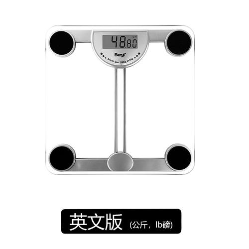 体重300斤重量标准人体家用电子胖子200公斤体重秤