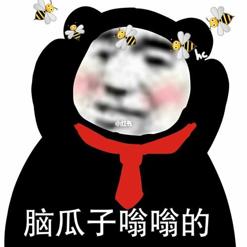 沙雕表情包:脑瓜子嗡嗡的_表情包_我最爱的表情包_素材_表情包