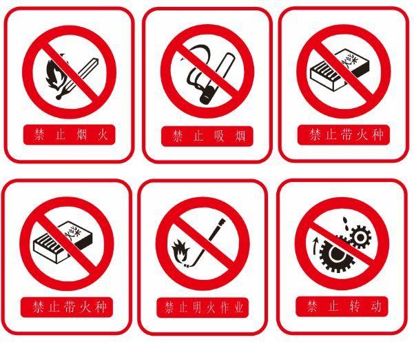 配电箱未粘贴"当心触电"警示标志,多家企业被罚!最高可罚20万!